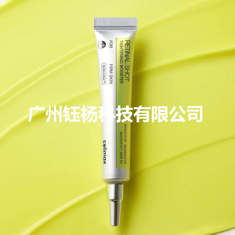 Cross-border celimax Retinal Shot Tightening Booster Alcohol Microcristalino Liquido de Base Muscular