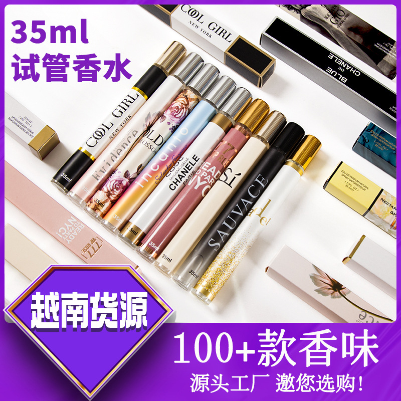 品牌香水跨境泰国女士香水 女士试管香水批发越南香水持久35ml
