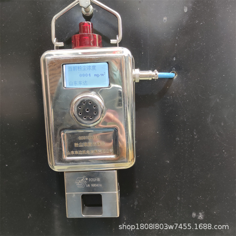 粉尘传感器 (6).jpg