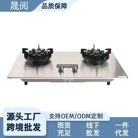 野餐炉具;厨用点火器;其他厨房电器