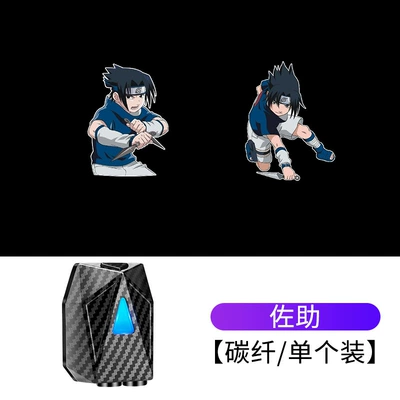 Other lights – Light - sasuke-always-on-model-1-light-1-box