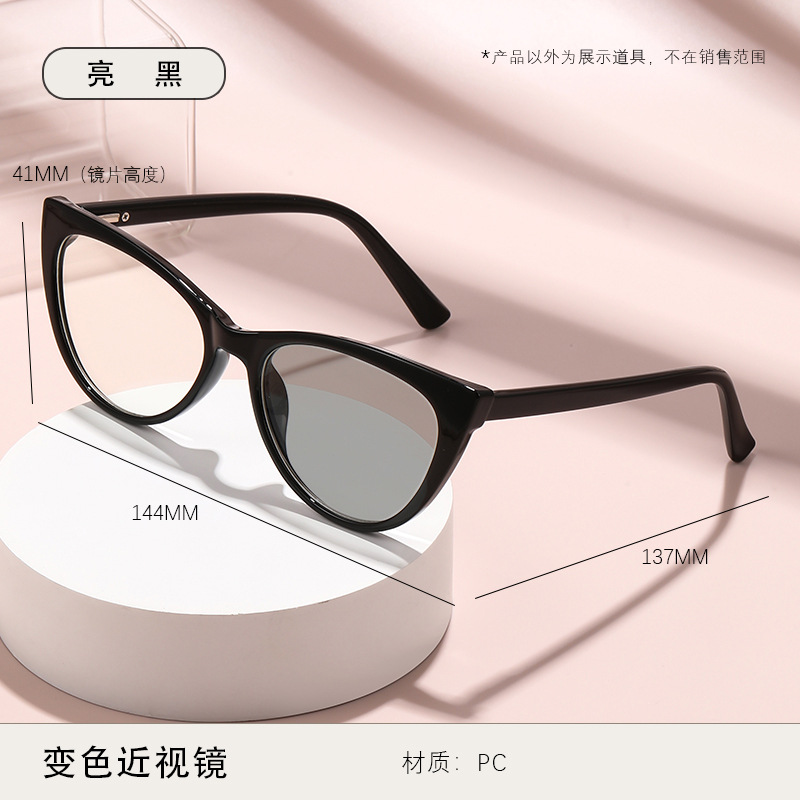 Sensación de luz, cambio de color, anti-luz azul, ojo de gato retro transfronterizo, pierna de resorte, miopía sin maquillaje, gafas de miopía ultraligeras de moda image 7