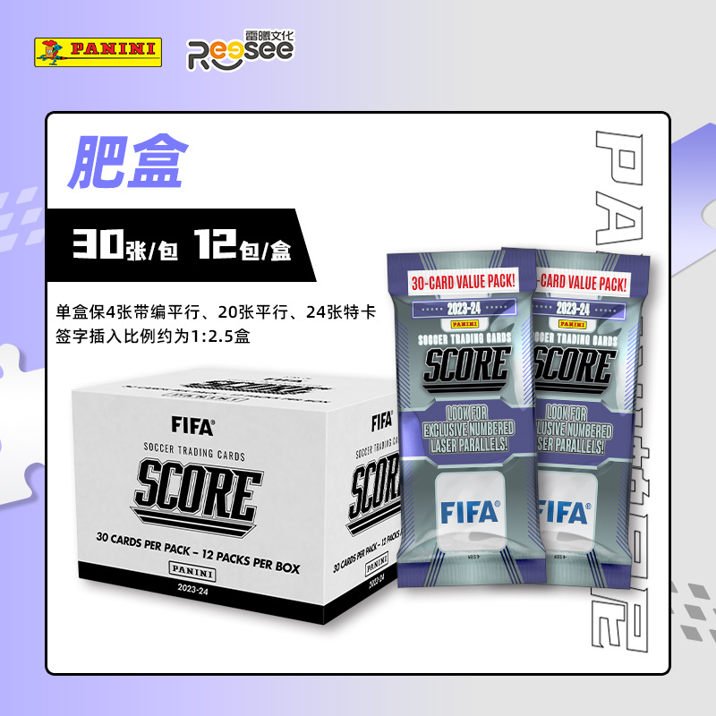 Tarjetas Auténticas de Estrellas de la FIFA Panini 2025-2026 Premier League Copa Mundial de Fútbol de Catar