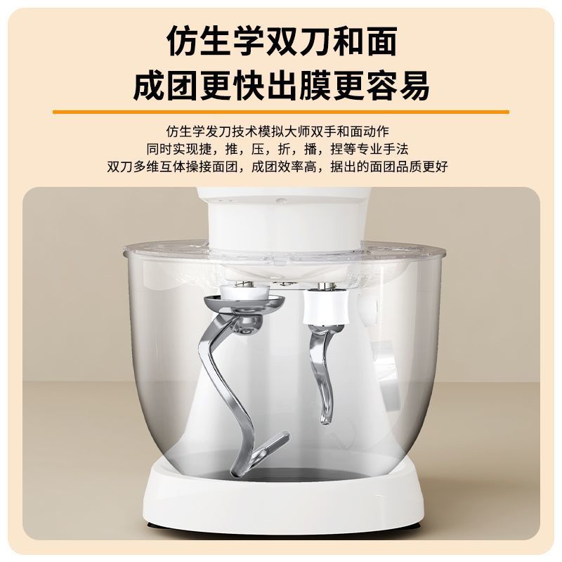 Máquina de cocinero doméstica pequeña máquina de masa, máquina de masa automática, máquina multifuncional de leche fresca, mezcladora y fermentación de masa