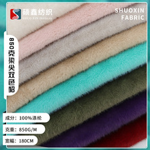 �F؛850��Ⱦ���pɫ��ë�q���� �ߵ�ëᘿ��ﶬë�q��߷��b����