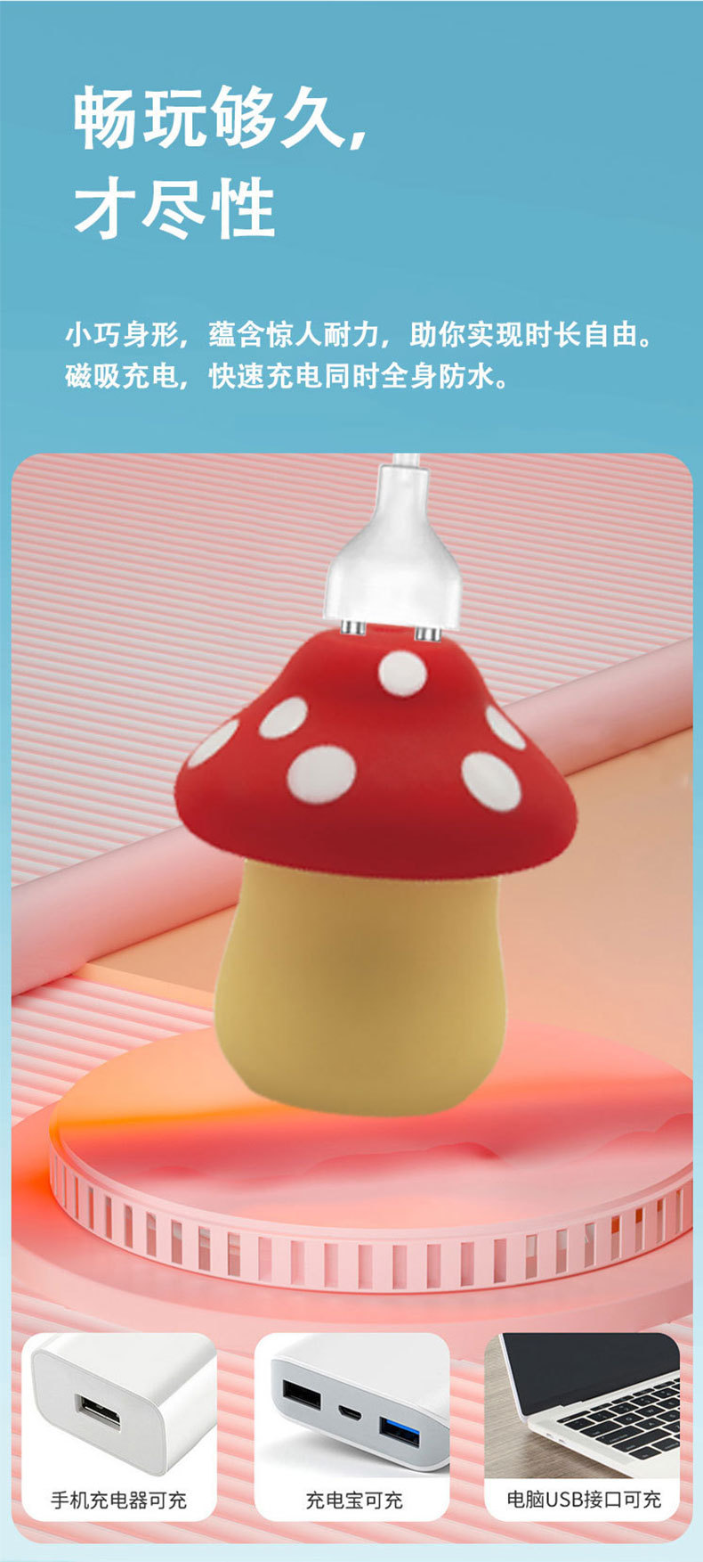 Mushroom-Shaped Vibrating Teasing Massager for Women with Tongue-Licking and Suction Simulation — detail image 4