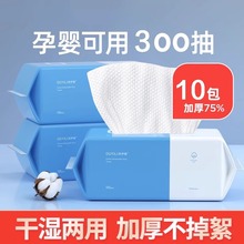 大包洗脸巾一次性棉加厚洗面巾棉柔巾婴儿面巾美容院擦脸纯洁面巾