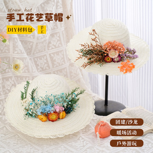 ���˲�ñdiy���ϰ���ͯ�ֹ������H�ӻ��ñ���ֹ�Ů�񹝻�ӶY��