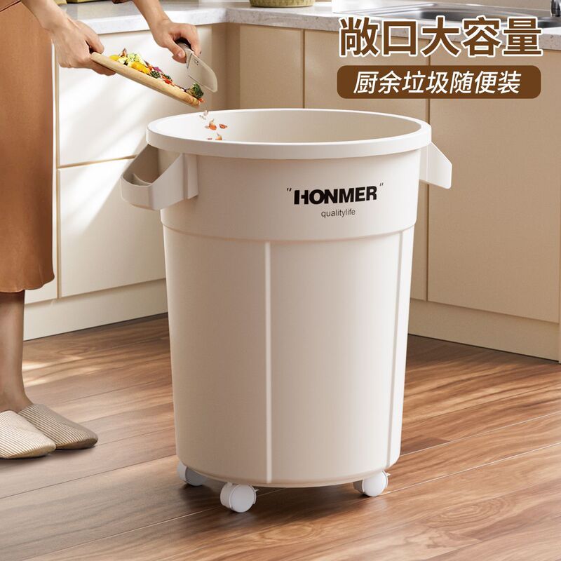 Large Capacity Household 2024 New Kitchen Special Trash Can Living Room Tall Large Commercial Catering Outdoor with Wheels
