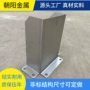 防撞重型异形u型护角