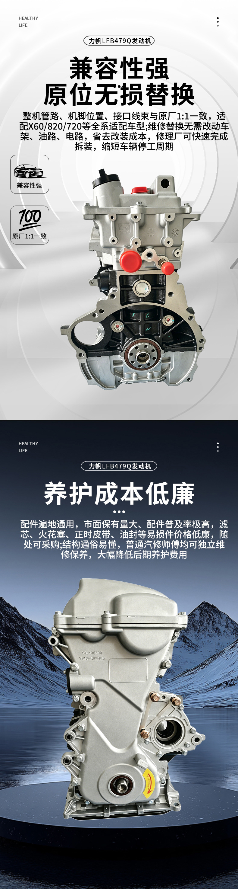 High-Quality Lfb479Q Brand New 1.8L Engine Suitable for Lifan X60 Lfb479 Engine Assembly Factory