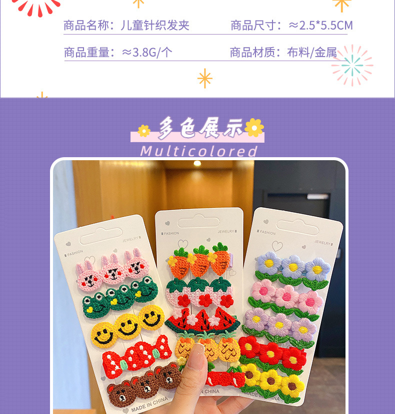 Cartoon Cute Embroidery Small Flower Children's Hairpin Wholesale Nihaojewelry display picture 3