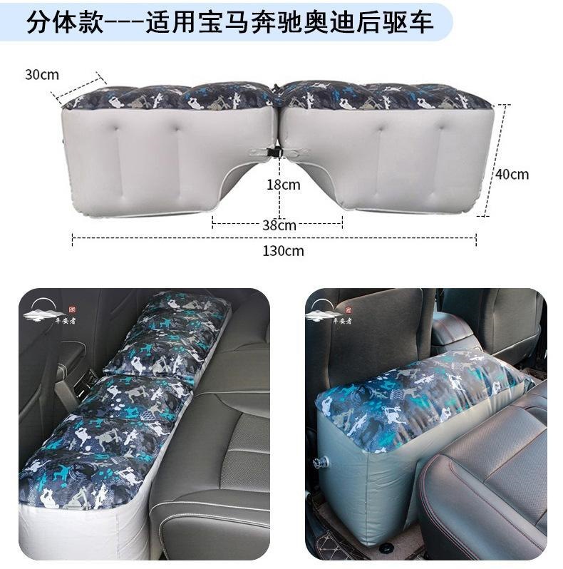 Car rear seat inflatable bed, car travel bed, gap filler pad, children's sleeping bed, in-car bed, car/SUV air mattress