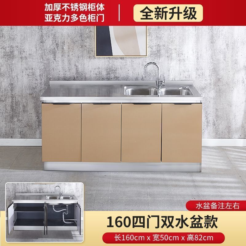 简易不锈钢橱柜厨房柜子租房用厨柜储物家用灶台柜一体水槽柜橱柜|undefined
