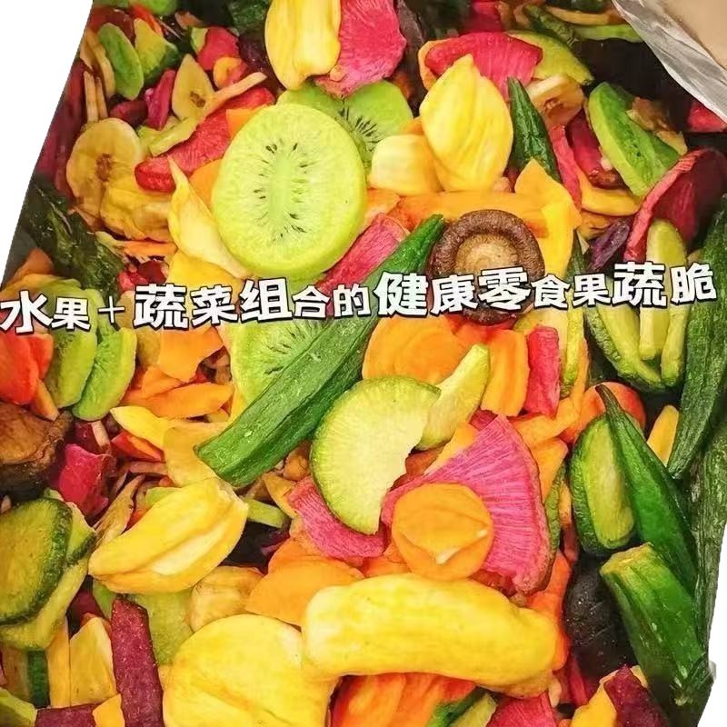 卸売各種フルーツと野菜のクリスプ、ドライフルーツ、フルーツクリスプ、ミックスフルーツと野菜のクリスプ、総合ドライフルーツと野菜のカジュアルスナック|undefined