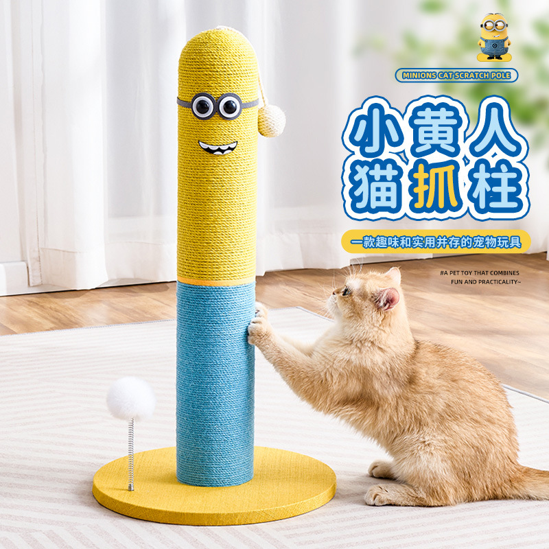 고양이 클라이밍 프레임, 고양이 스크래치 컬럼, 스크래치 방지 및 내마모성 수직 고양이 스크래치 보드, 고양이 놀리는 스틱, 세이지볼, 다기능 고양이 발톱 연삭 장난감