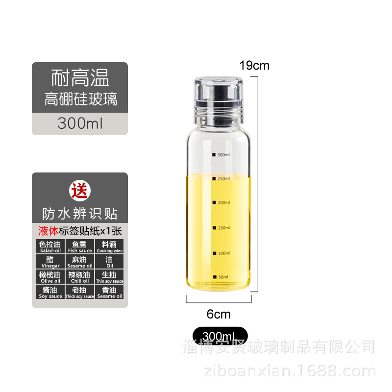 Sellado engrasador condimento tarro salsa de soja vinagre medicina china licor miel sub-botella hogar cocina a prueba de fugas botella de aceite al aire libre