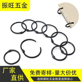 文具配件;办公文教五金;衣钩/挂钩