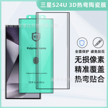 mS25UltraĤs23plus+մܛĤλᏝ24ĥɰ