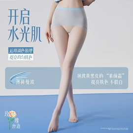 吊带背心;休闲裤;丝袜