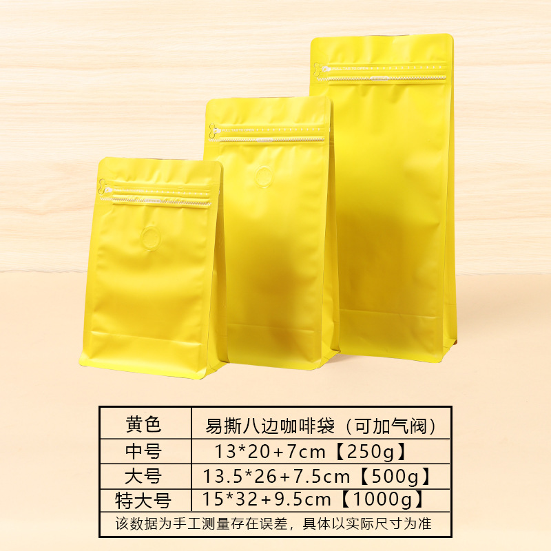 Bolsas de café selladas ocho lados bolsas de aluminio bolsas de embalaje de alimentos personalizadas con válvulas de aire bolsas de té autosuficientes bolsas de granos de café