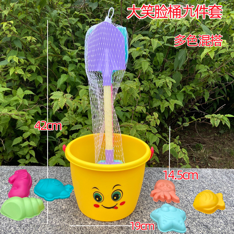 Conjunto de 9 peças de balde grande sorridente CJ