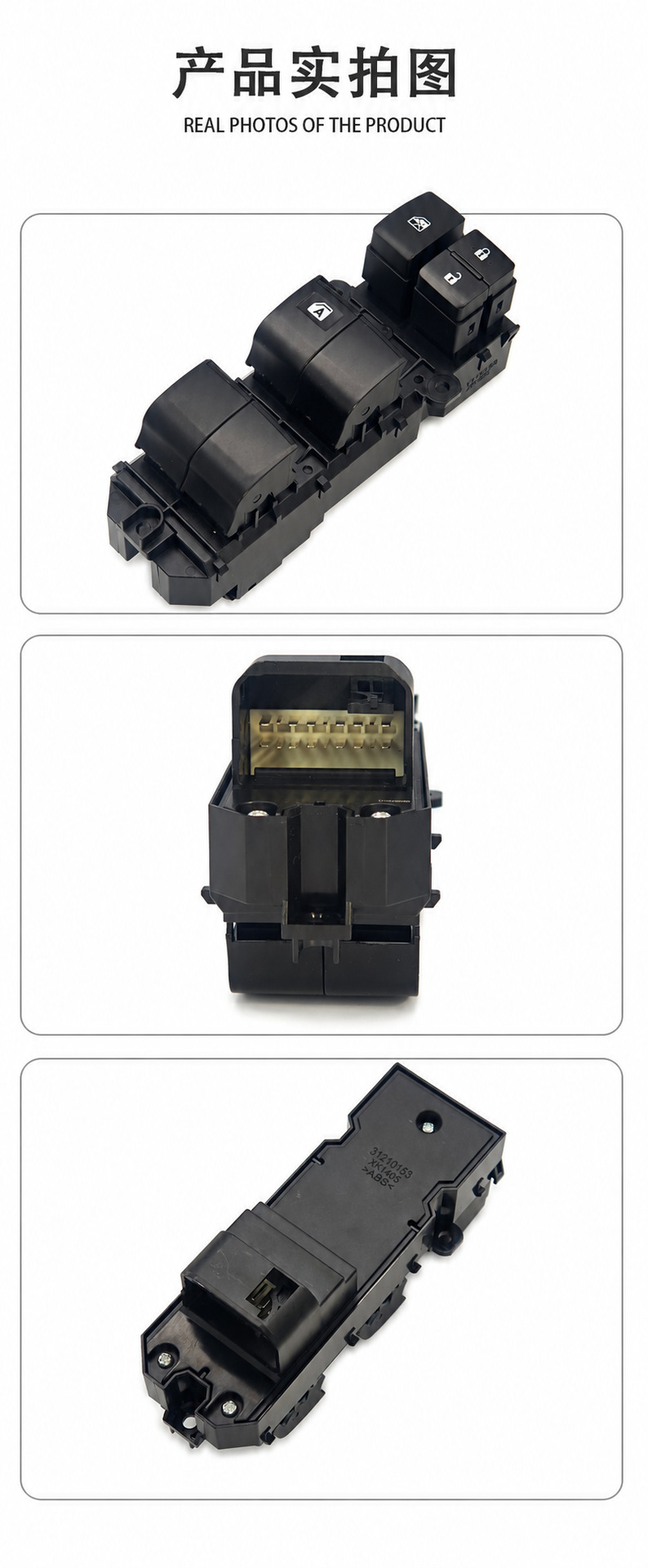 84820-0D6000D650 Glass Lift Window Switch 18-Pin Suitable for Hilux Yaris Revo15