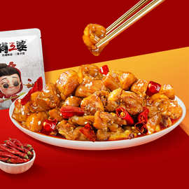 肖三婆冷吃兔丁150g四川成都特色美食麻辣私房菜自贡冷吃香辣兔肉