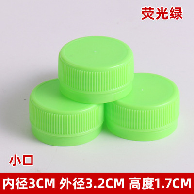 Fluorescent green small mouth 100 pieces; pe