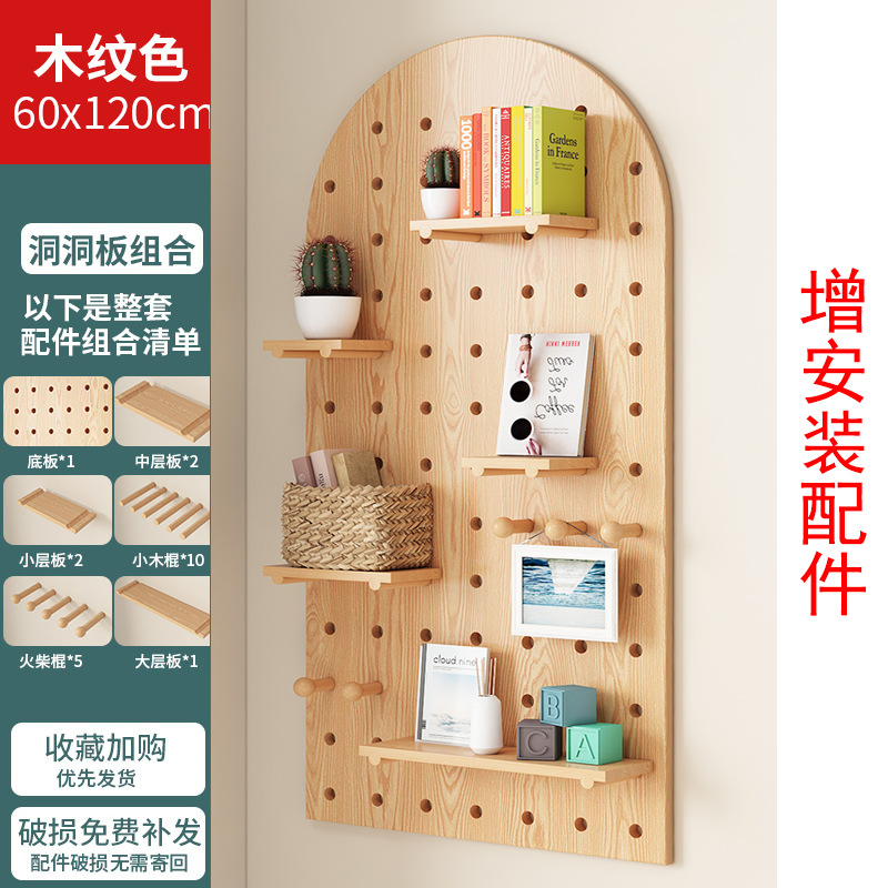 콤비네이션 패키지 60x120 [우드그레인 컬러] 커브드