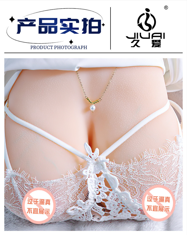 Jiuai Manual Male Masturbator TPE Inverted Mold Flesh-Colored Adult Toy — detail image 16