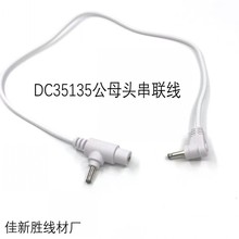 �ռ{չʾ�Ќ��ô���   �p�^ DC35135  ��ĸ�^ ����