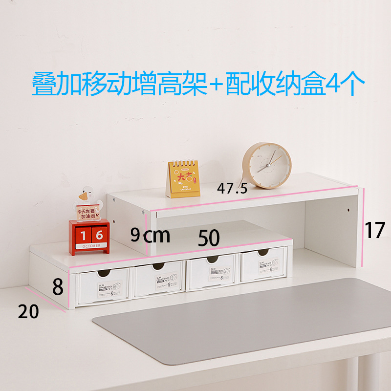 이동식 이중층 + 보관함 4개