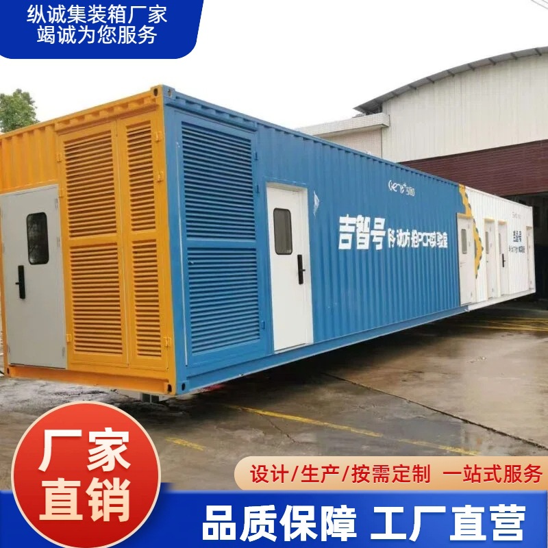 Мобильная контейнерная лаборатория ZC1016 от Shenzhen Zongcheng
