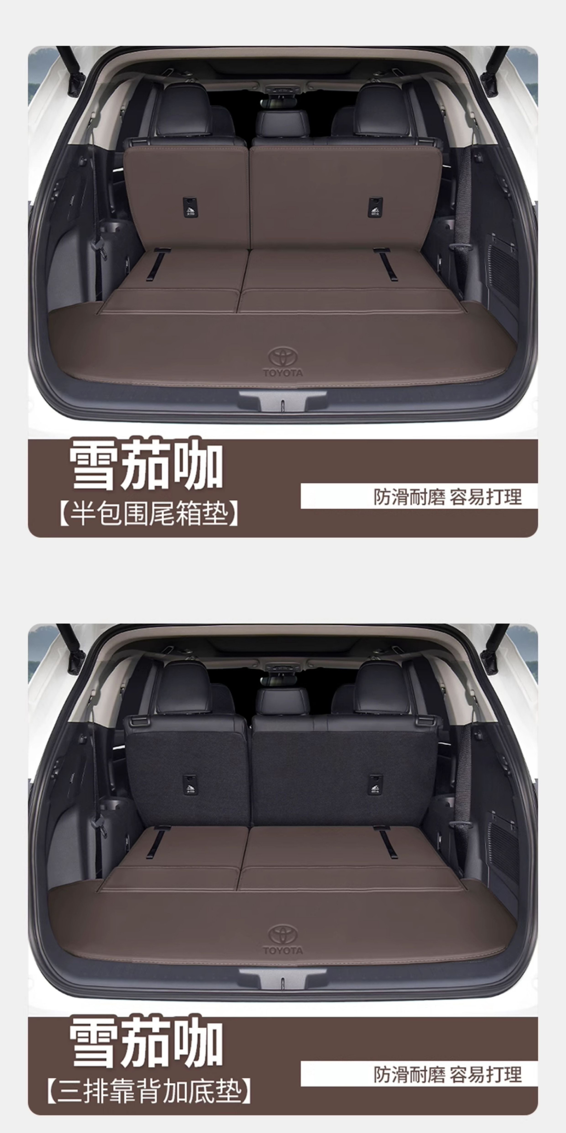 2026 Toyota Crown Kluger trunk mat, full coverage, seven-seater, 2024 model, custom-fit, modified for decoration