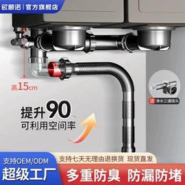 下水;三角阀;收纳架