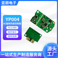 Lbؿ嶨 PCBAACֲLȿư 