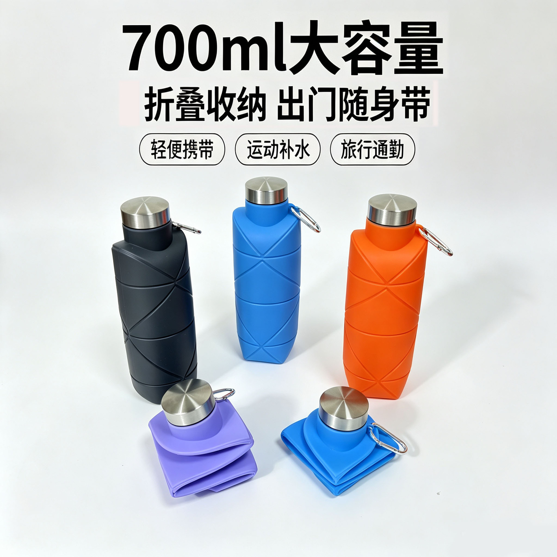 700ml de silicona hervidor plegable portátil taza de agua deportiva al aire libre gran capacidad a prueba de fugas botella de agua telescópica image 4