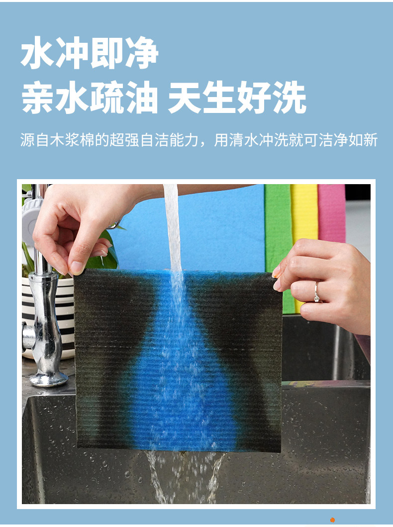 木浆棉洗碗抹布_06.jpg