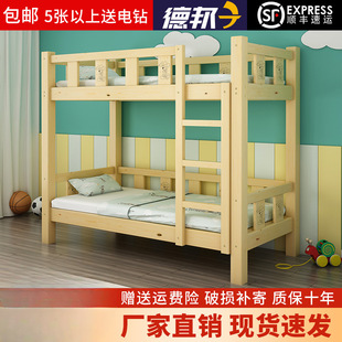 Children's garden bed lunch break bed custody class primary school students nap bed solid wood children's bed high and low bed bunk bed