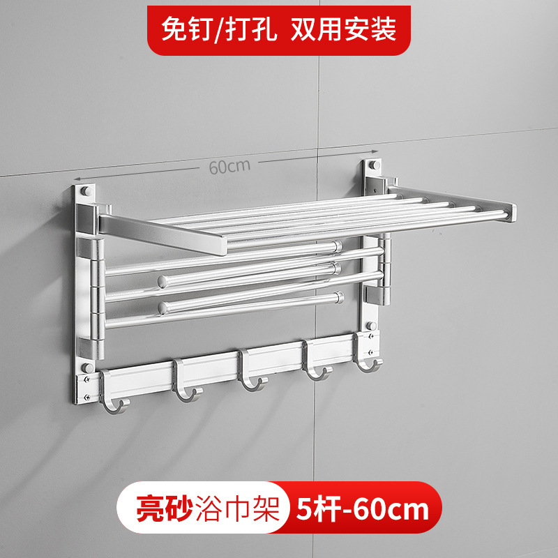 Directo de fábrica plegable toalla rack Punch-libre giratorio percha baño inodoro almacenamiento toalla rack