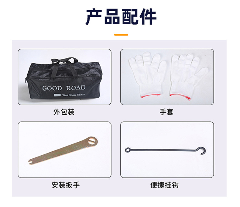 Tire Anti-Skid Chain for Cars, Universal Snow Emergency Escape Tpu Chain, Extra Thick 11 Steel Bowl, Factory Direct Sale