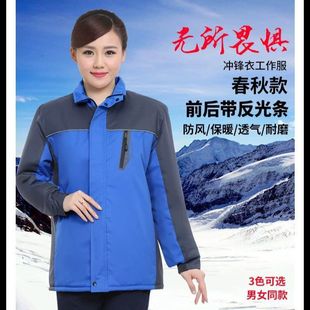 Jacket advertising team uniform enterprise workwear waterproof windproof reflective strip middle-aged cotton-padded coat overalls cotton-padded jacket