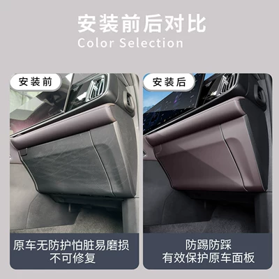 Chair back anti-kick pad | anti-kick pad in original car color