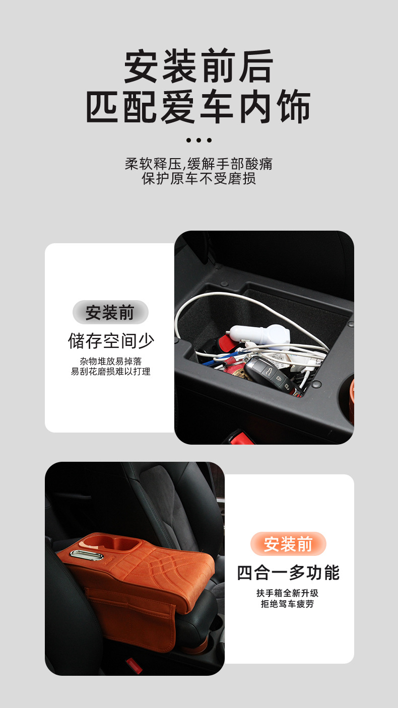 Car Armrest Box Pad, Velvet Armrest Box Booster Pad, Multifunctional Cup Holder, Tissue Box, Universal Interior Armrest Pad