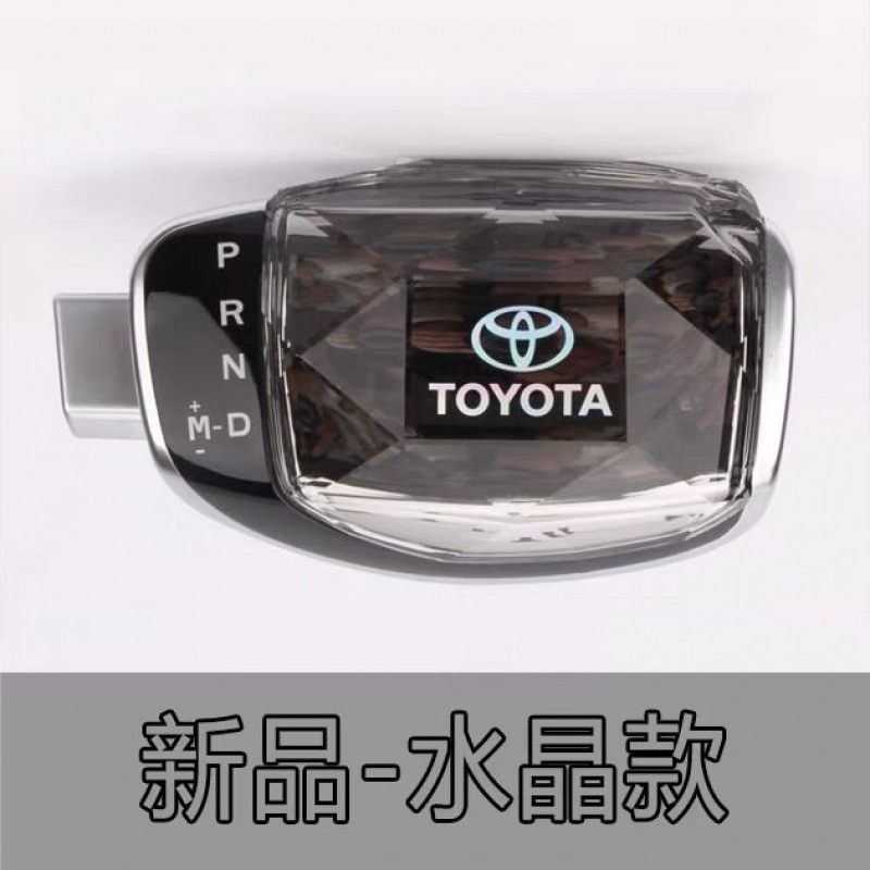 2022-23 Fenglanda Corolla Ruifang Yate Cabeza de engranaje Modificación Interior de palanca de cristal especial image 3