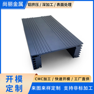 ����Դ�X�Ͳ��⚤CNC���������X�Ͻ��Դ�⚤�Ͳ�5G�C���⚤