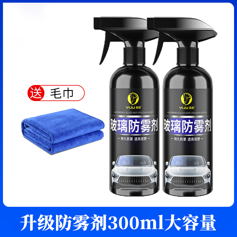 Chất chống sương mù 300ml * 2 + Khăn