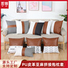 Polyurethane pillow for side table, pillowcase, suitable for import