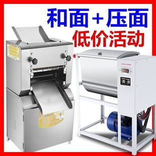 Commercial high-power full-automatic thickened stainless steel noodle machine steamed bun dough kneading machine fast noodle pressing machine